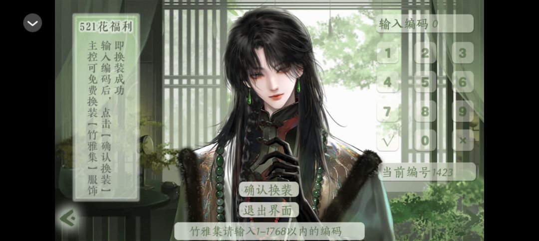 强烈安利！！ 青史何名！ 2