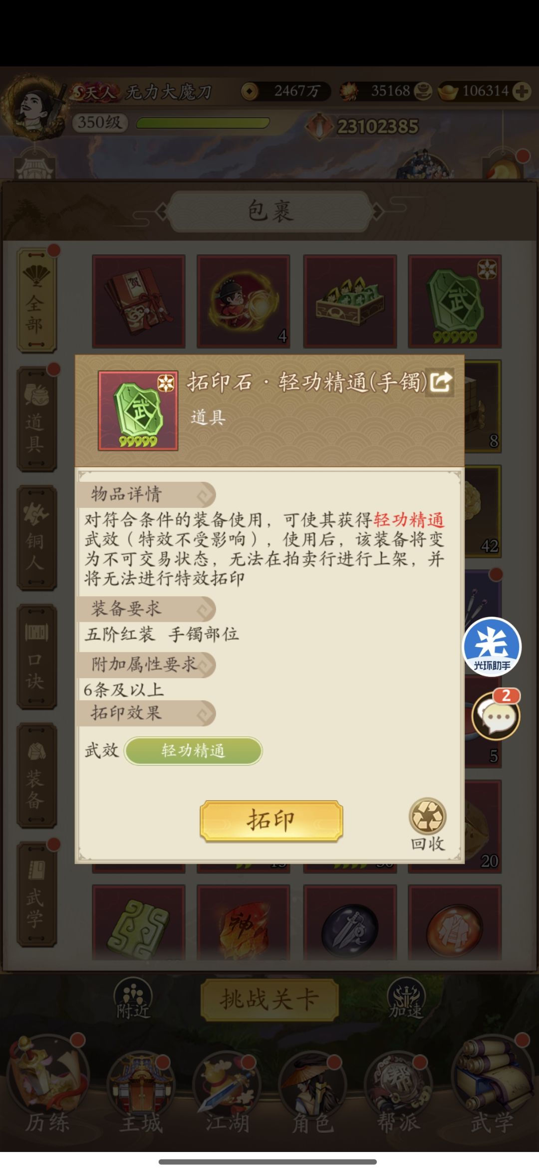 阳奇 1