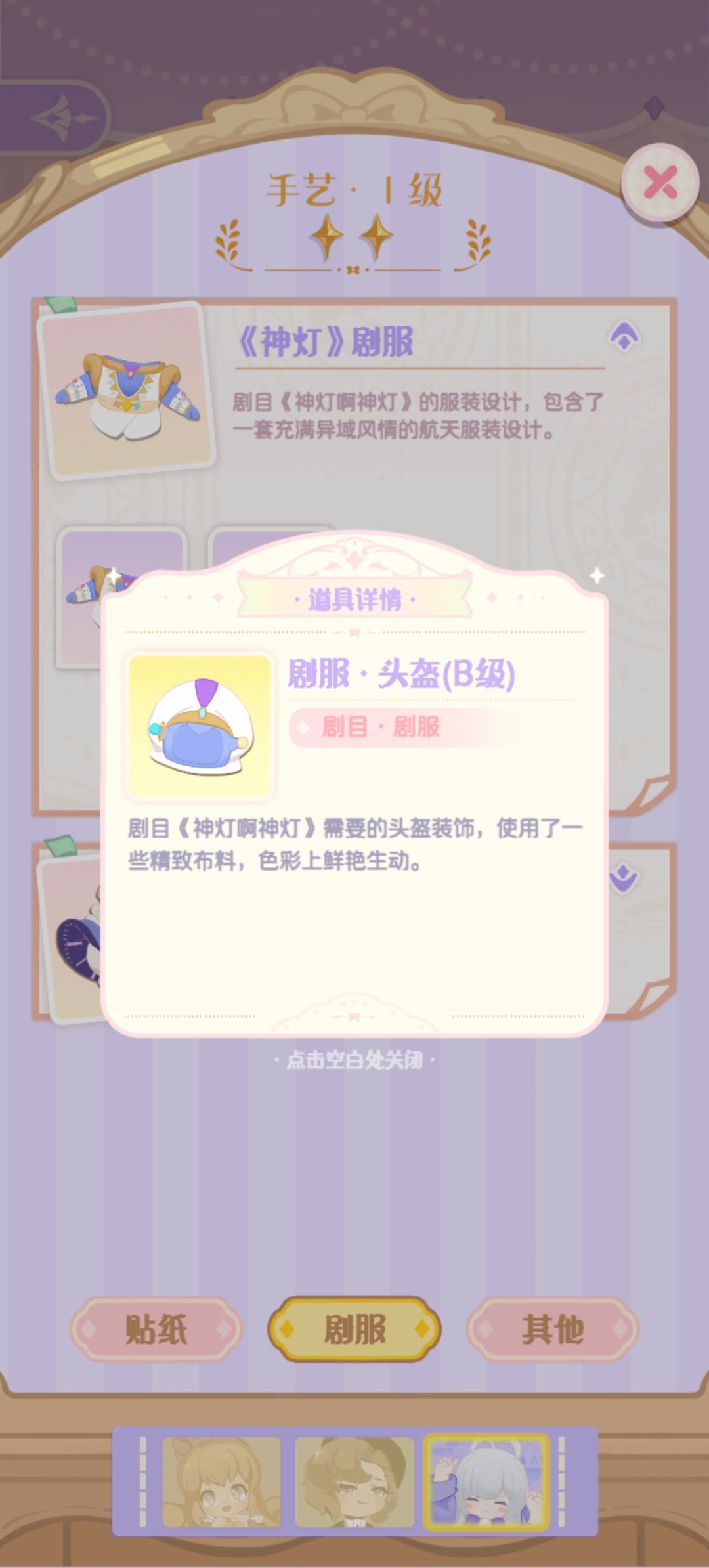 UNO宝 也马上要登台啦 期待~ 2