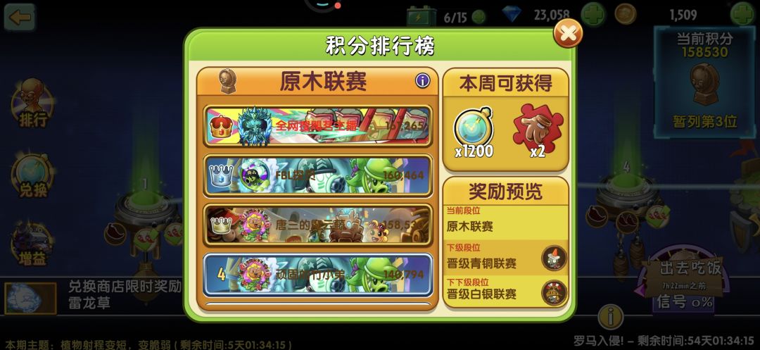 当你开始有意打追击,你就会得到…… 1