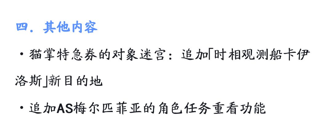 【氢二氧】竟然可以提前跳过 2