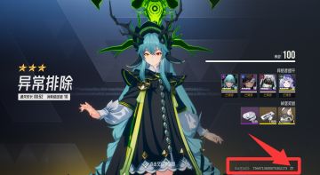 💗关于大家战斗中遇到问题反馈之【BattleID】详解💗