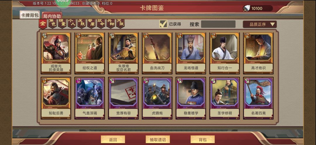 动态图片 3