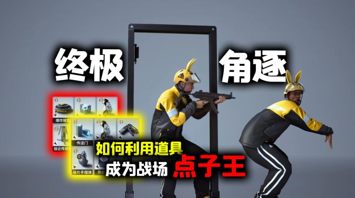 画风超舒服，前战地团队新作《终极角逐》到底怎么样？截图