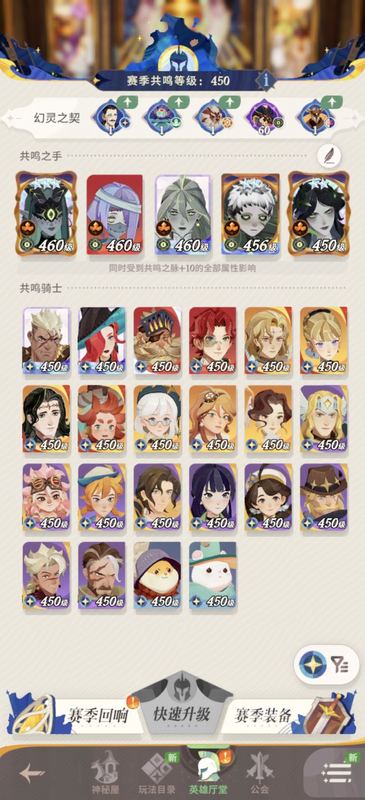 低保阵容,没有辅助就是莽截图