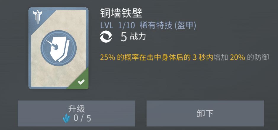 关于如何击杀刽子手和萨奇,以及等级4 2