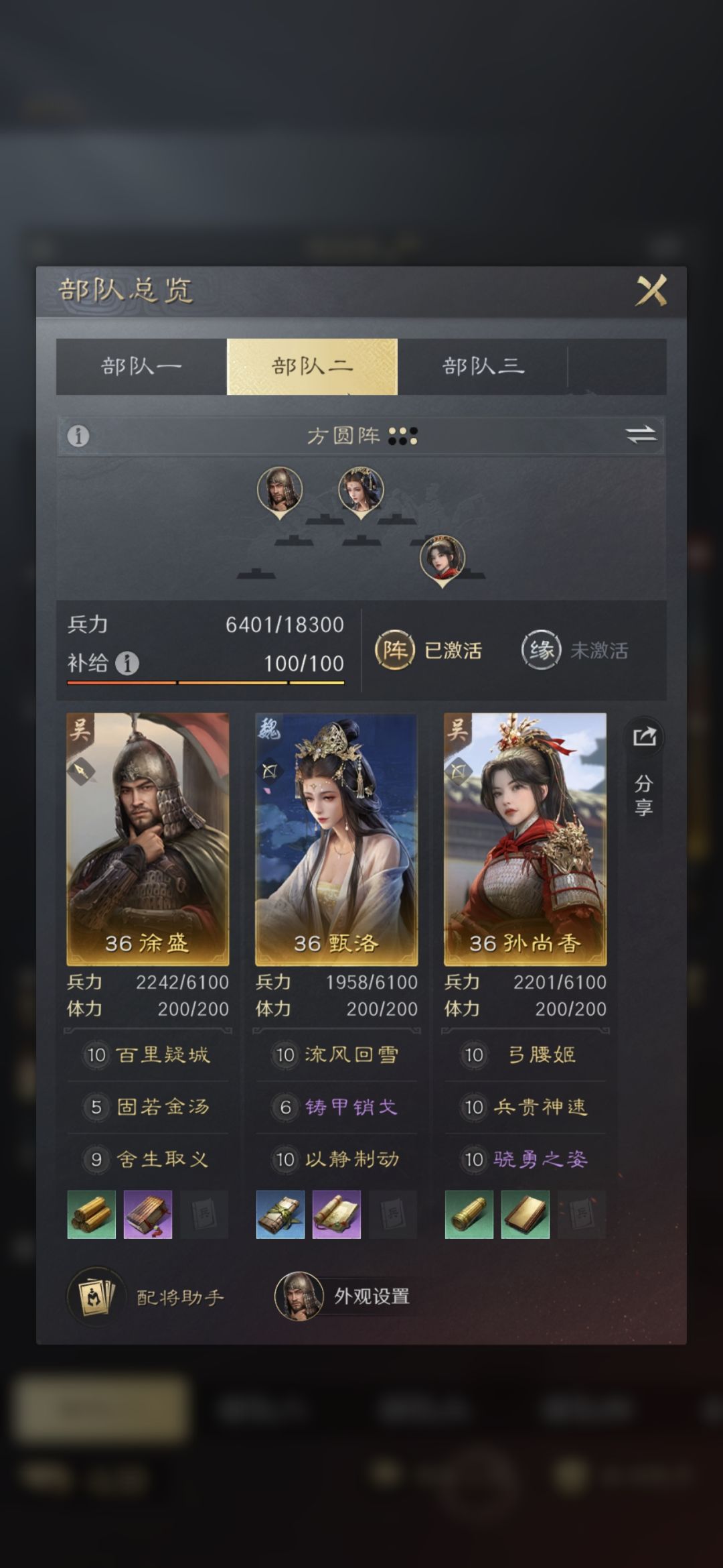 高玩过来看看吧,能给我配两队打架的队伍吗 2