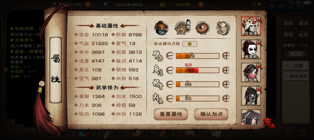 蚊香王麟过不去,救救孩子吧 1
