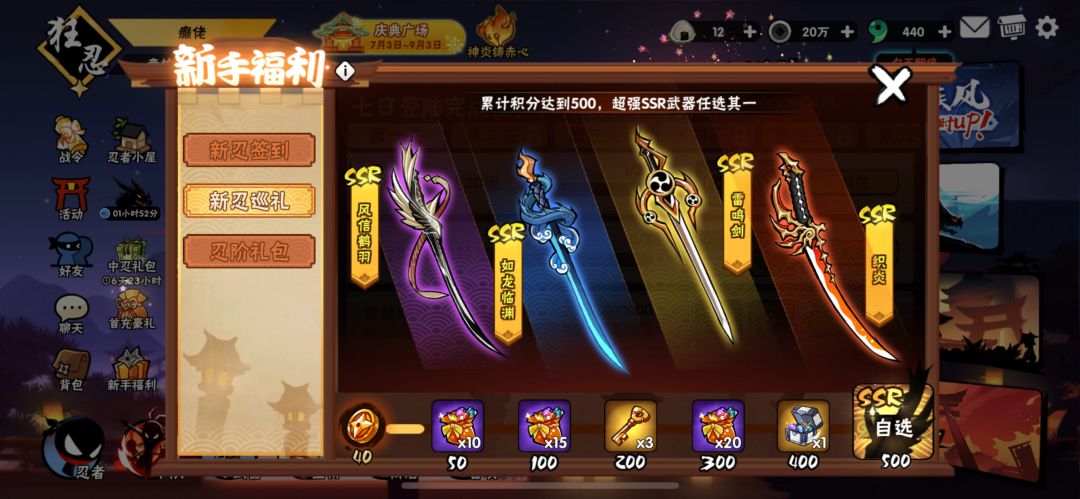 萌新提问一下子 2