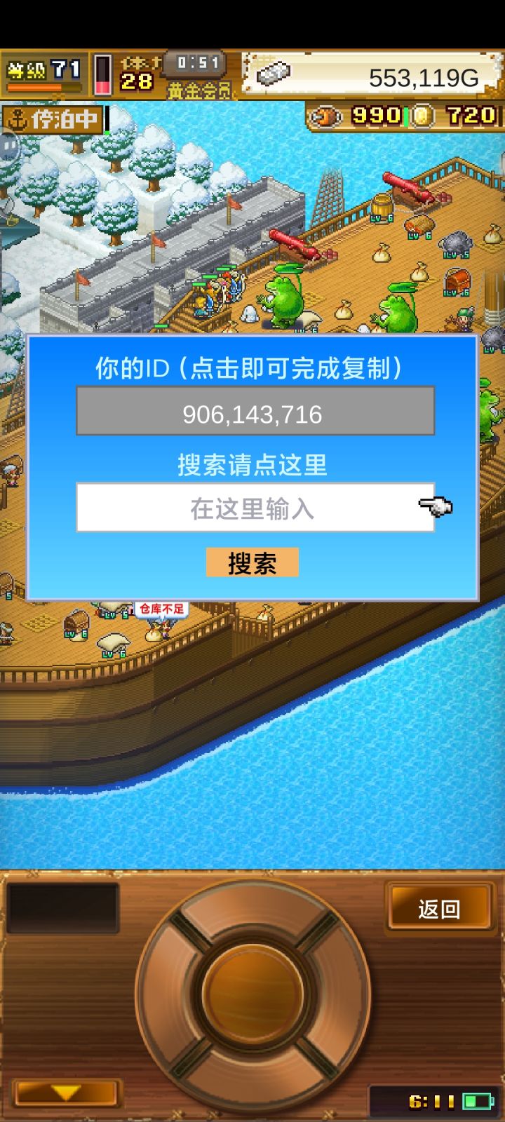 刷红色小开罗 150+截图