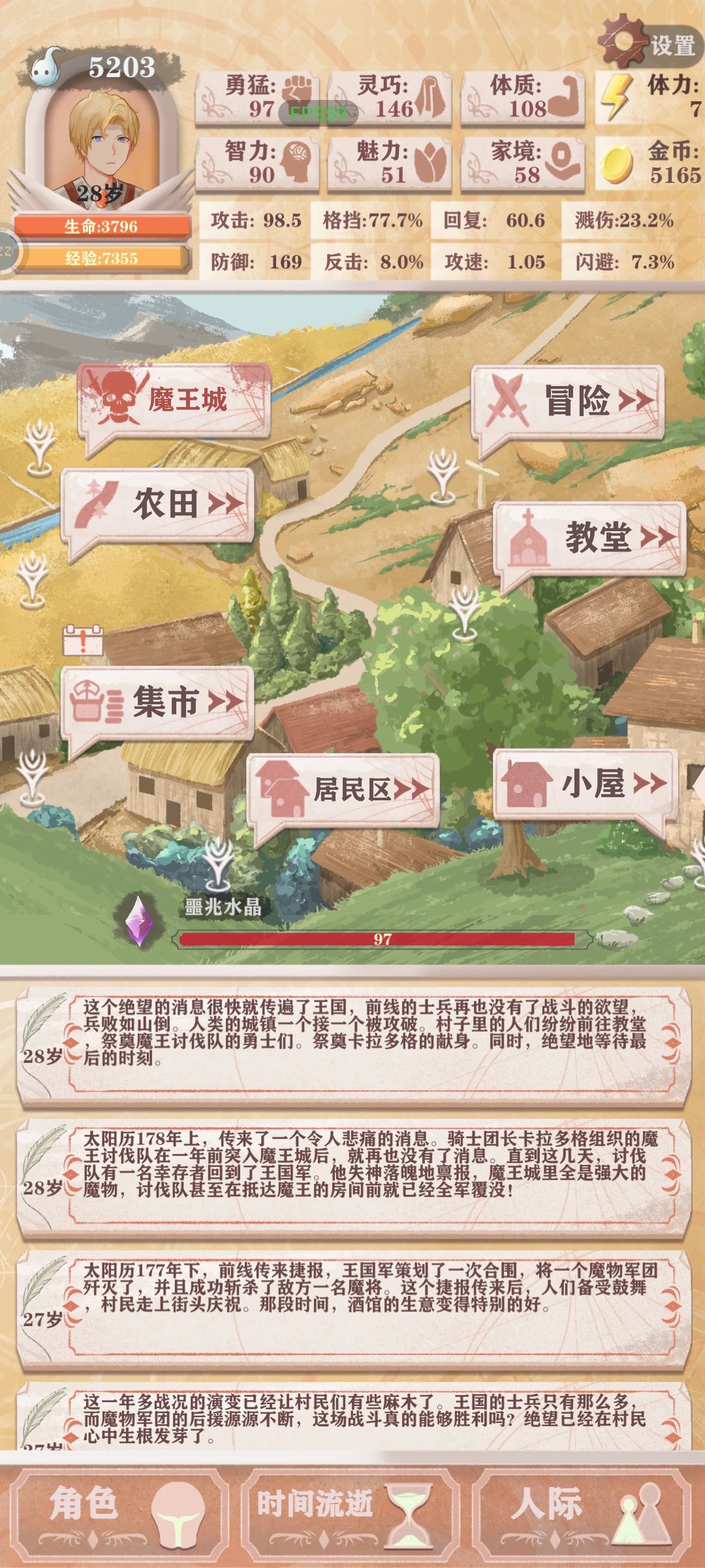 在线求问 2