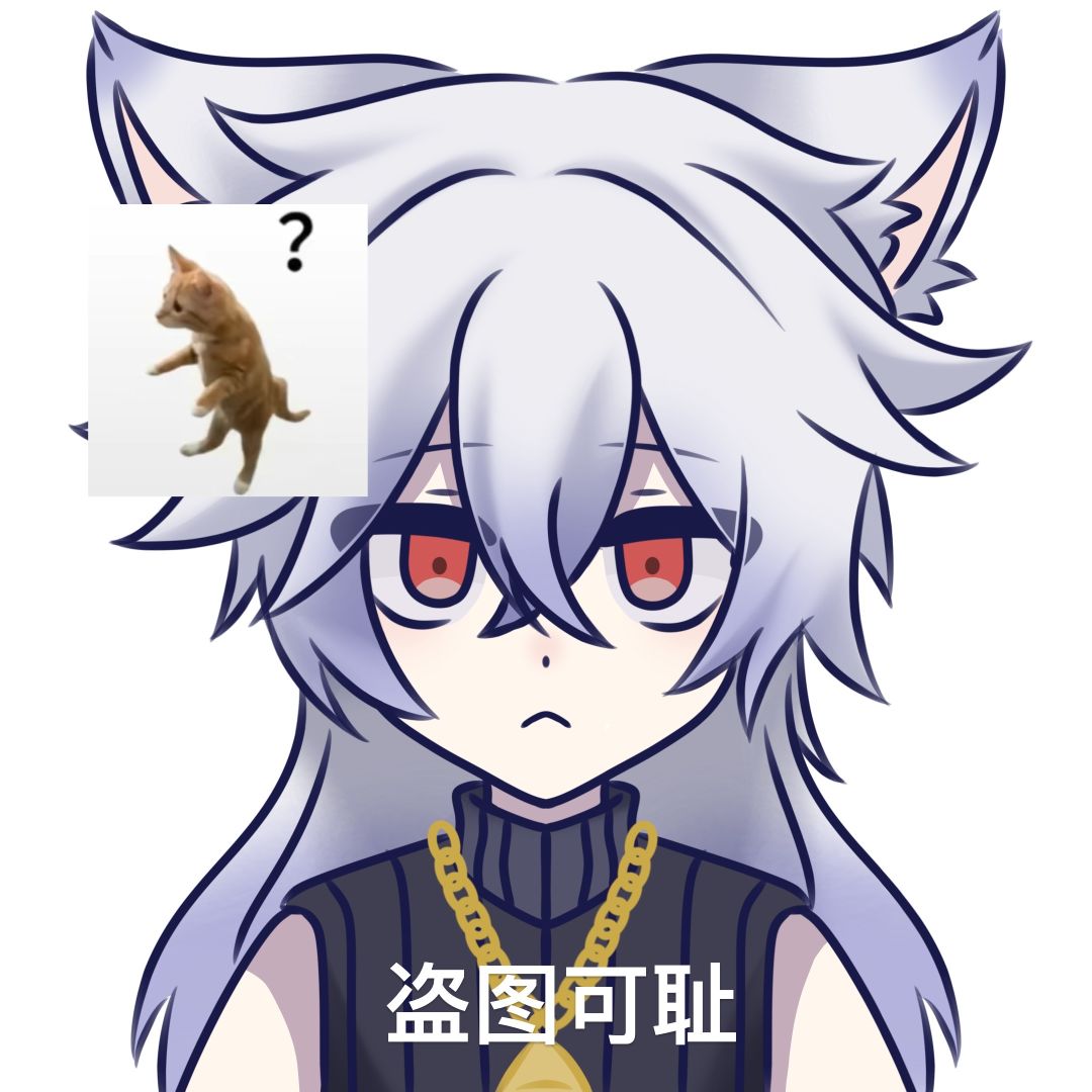 接一些Q版无偿 2