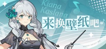 ★六周年主题手机壁纸分享★