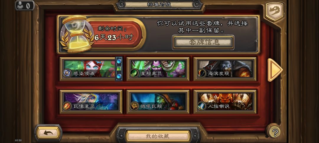 新手怎么选 1