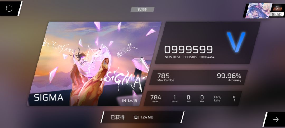 【69,70】白复生&sigma AP! 3
