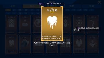 异星战争V1.026更新日志