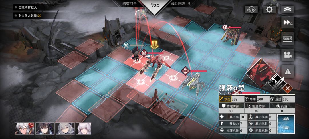 夹击速度加成无效bug! 2