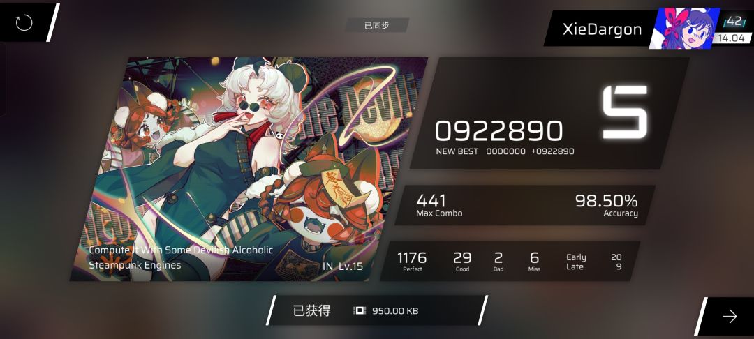 一些历史战绩,我算虚低还是虚高🤔 2