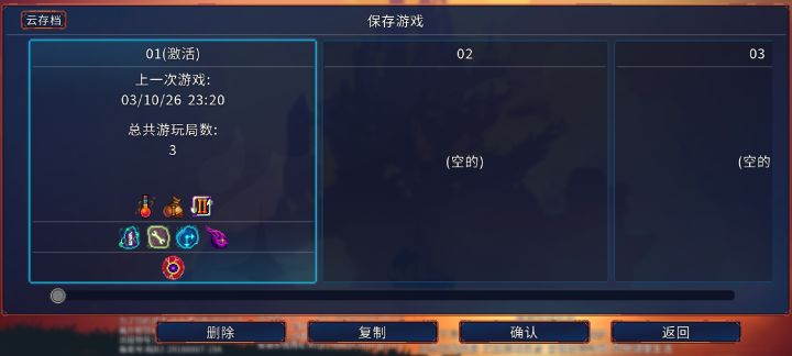 还挺好玩截图