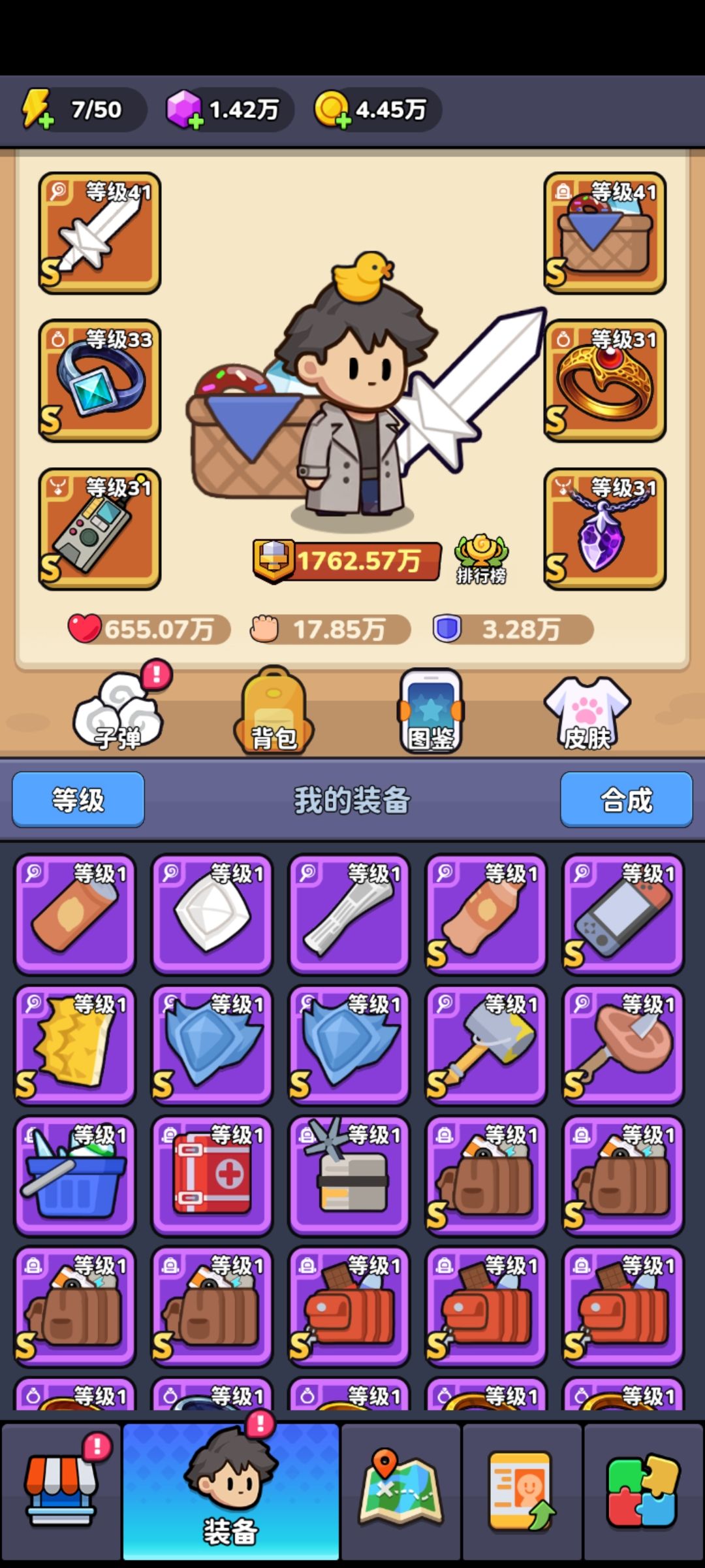 爬塔56层也是极限 2
