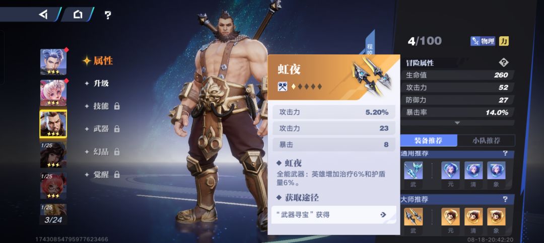 动态图片 4