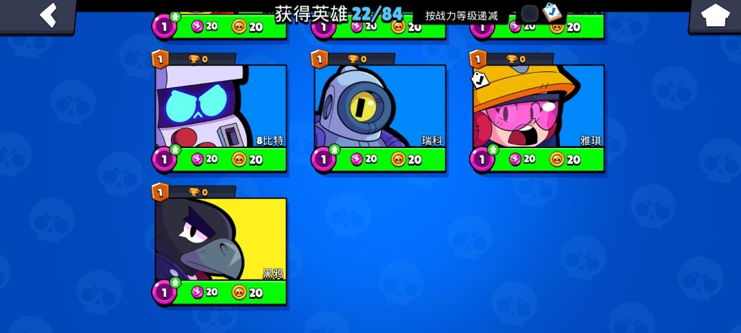 哈哈,白嫖到黑鸦了 3