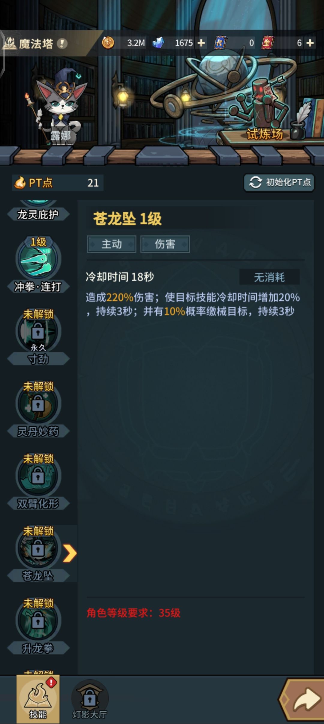 【新版本攻略】宠物,新角色简评 3