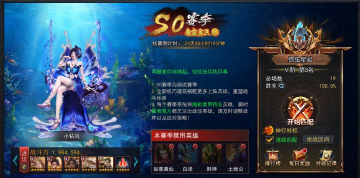 周年爆料第七弹|全新机巧建筑搭配五位上阵英雄,重塑战斗体验截图