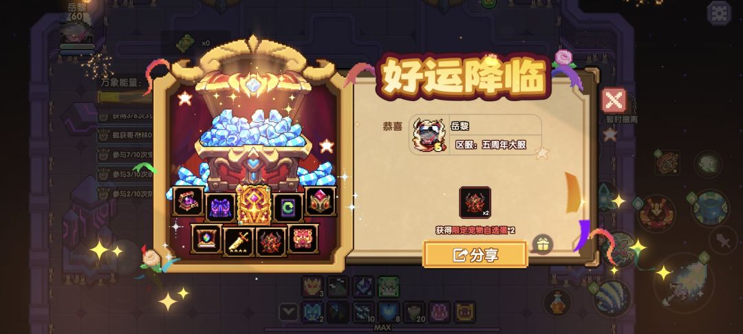呕吼 1