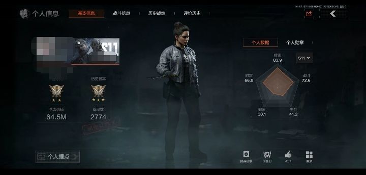 动态图片 1