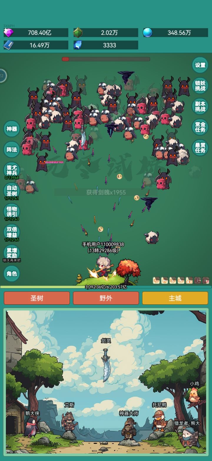 冲浪板皮肤截图