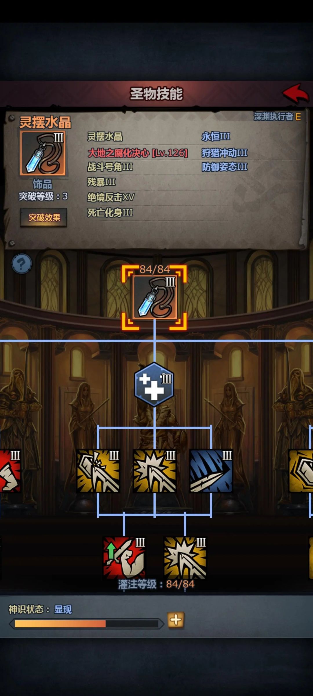 回坑是买号好还是自建好一点呀 11