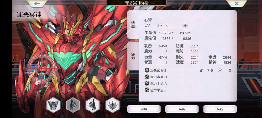 全部升到100才能过关吗 3