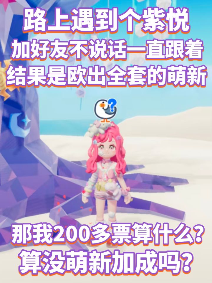 上百张展演票溅不起一点水花💦截图