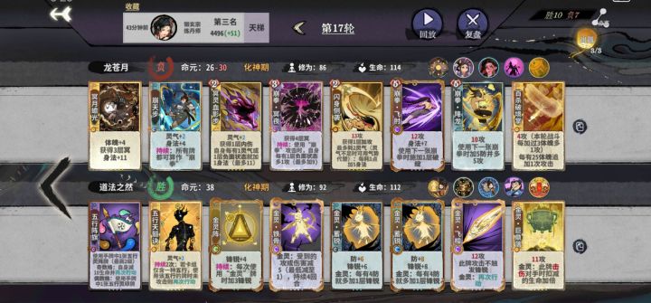 下两宗原来还挺强？截图