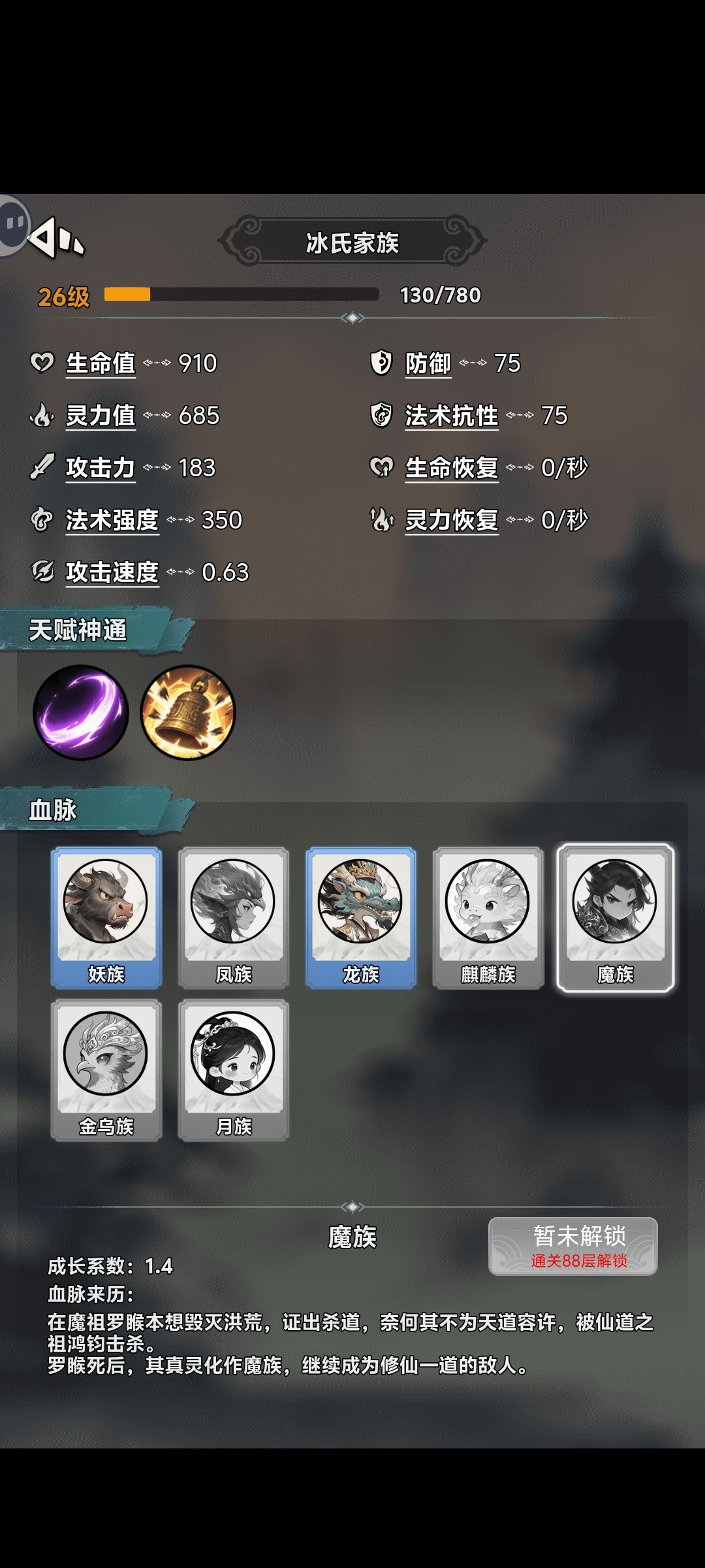 这是系统没反应过来吗 1