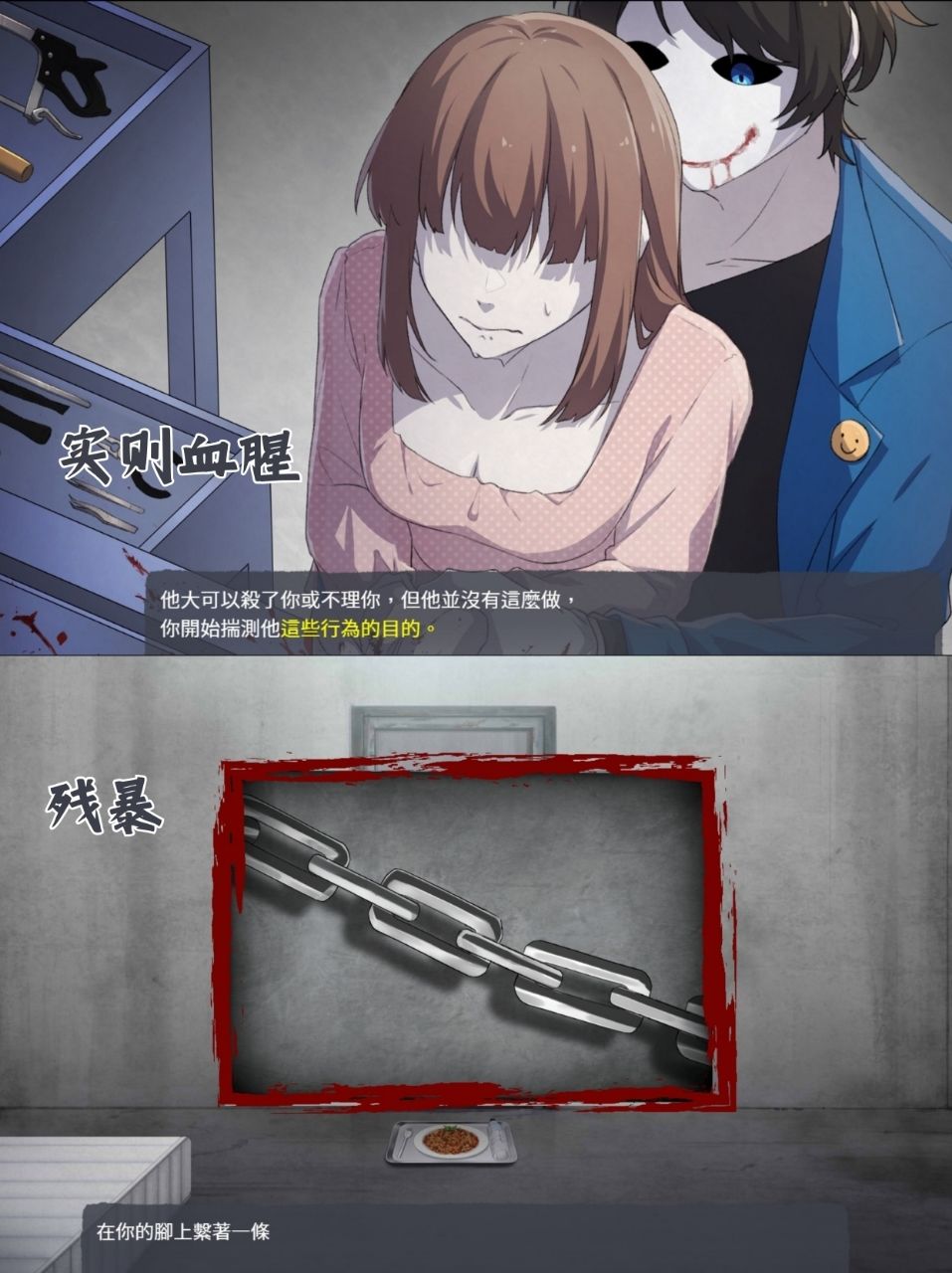 这款乙游终是颠成了我不认识的样子! 3