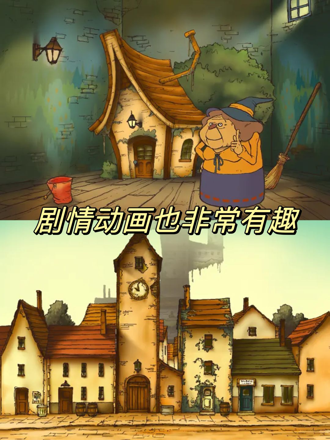 2024了谁还惦记着这个手游😭 3