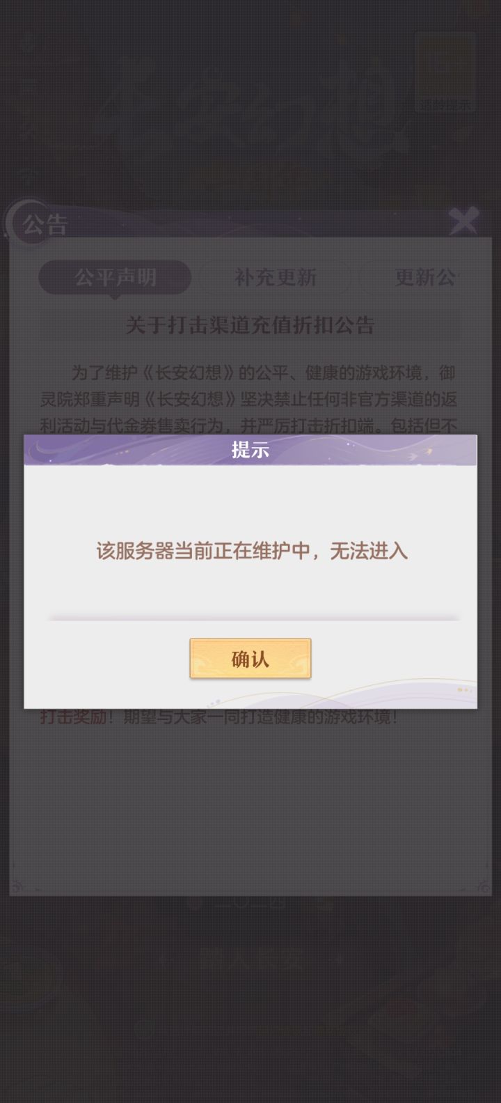 我去一天了这样退钱截图