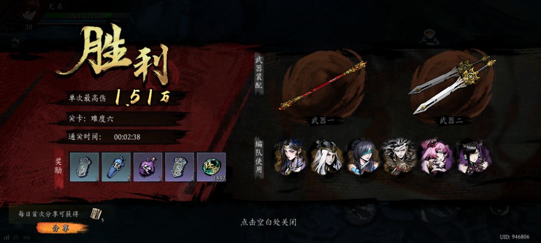 打卡!我的日常闯关! 1