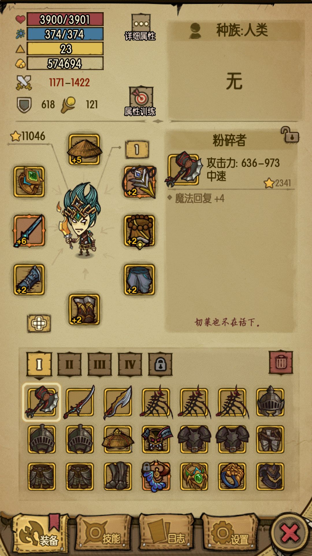 来个佬帮我看看 1