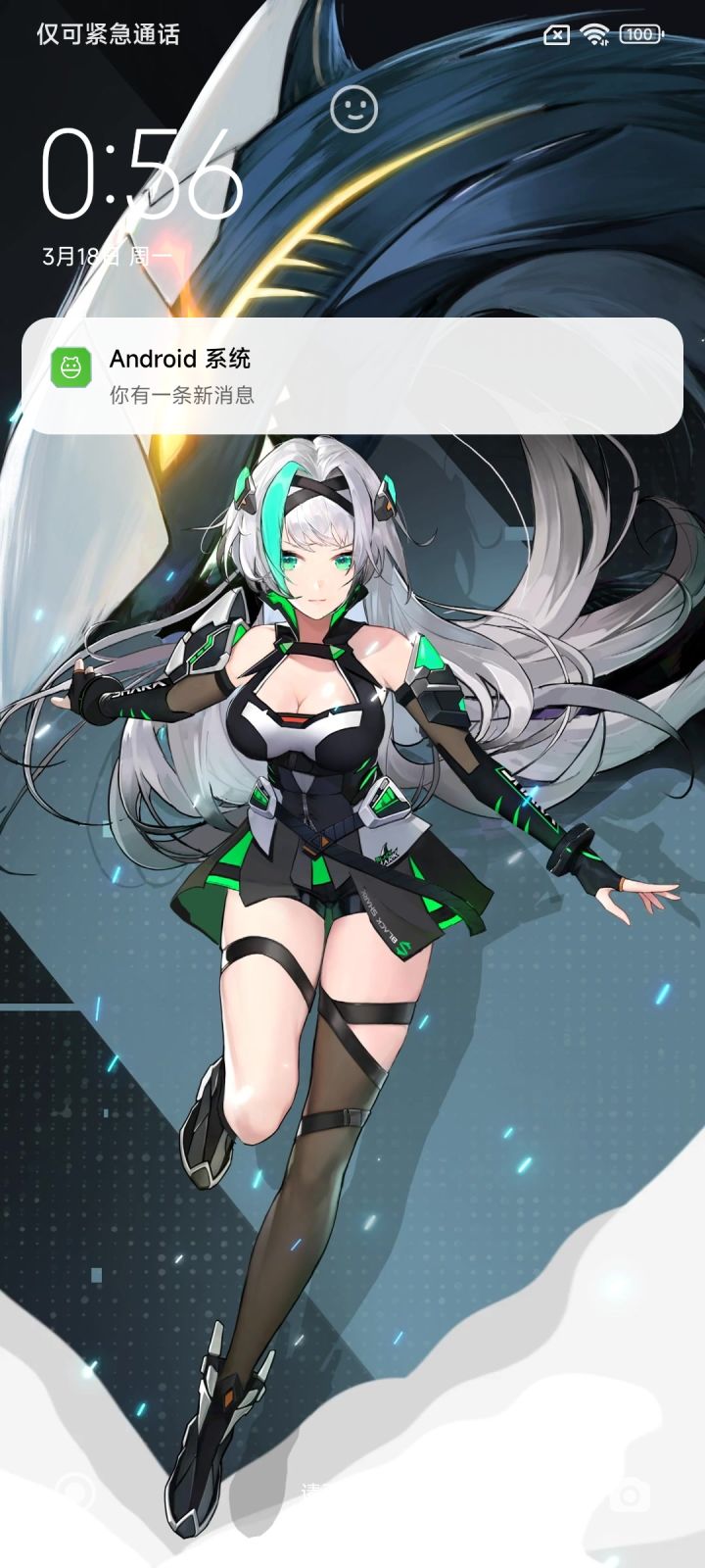 宝藏游戏又又又送皮肤啦截图