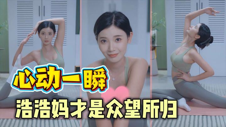 🔥🔥不是现实恋爱谈不起,而是电子恋爱更有性价比❗❗截图