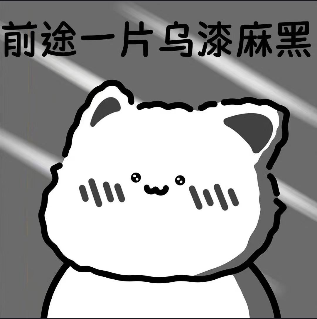 求个内测号啊， 2