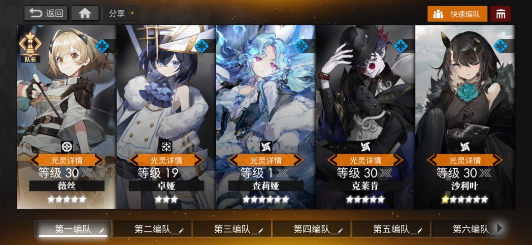 新手求助 1