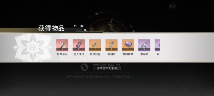 难得欧一次,36个宝箱出的。截图
