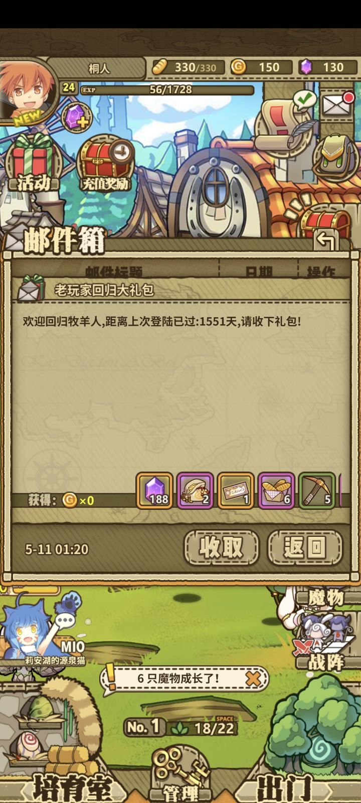 超久没玩了截图