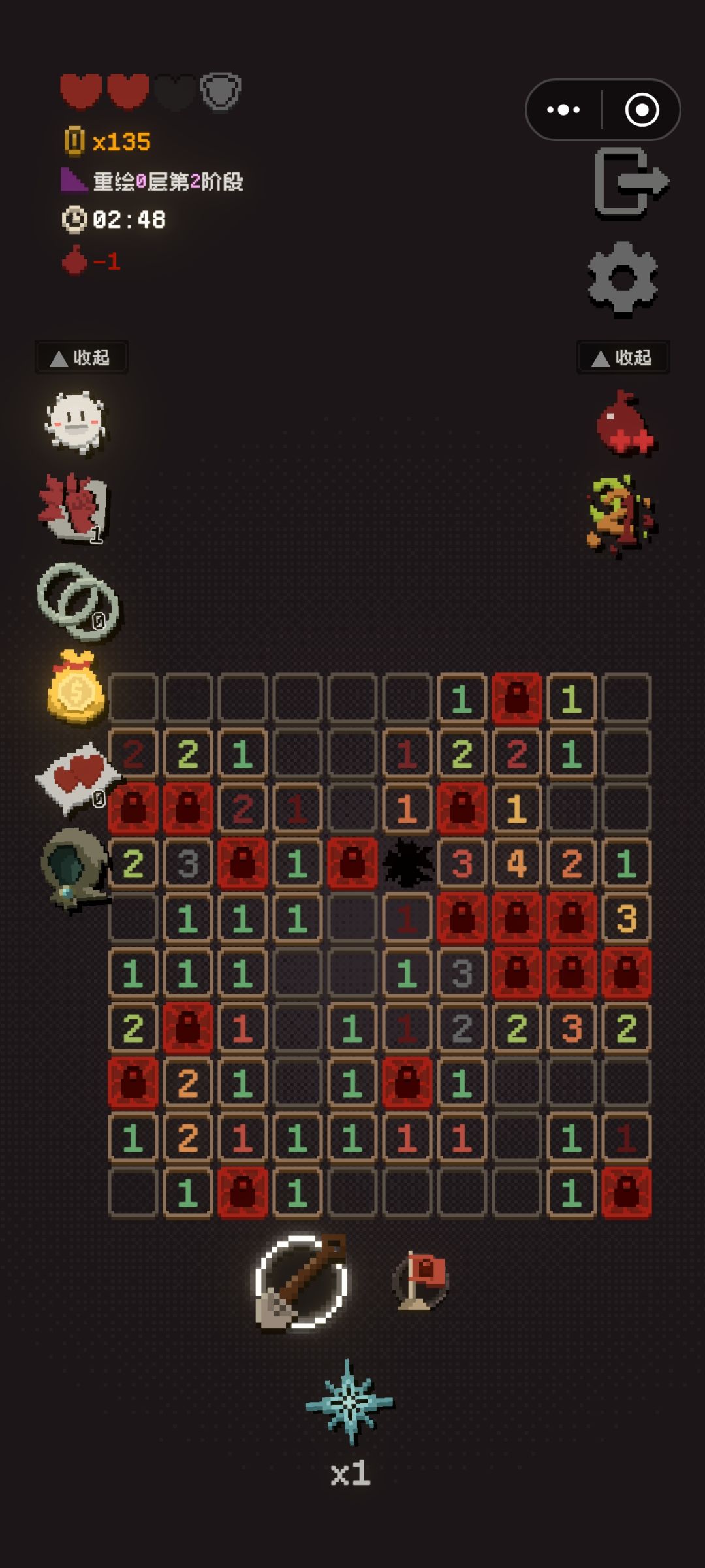 bug 2