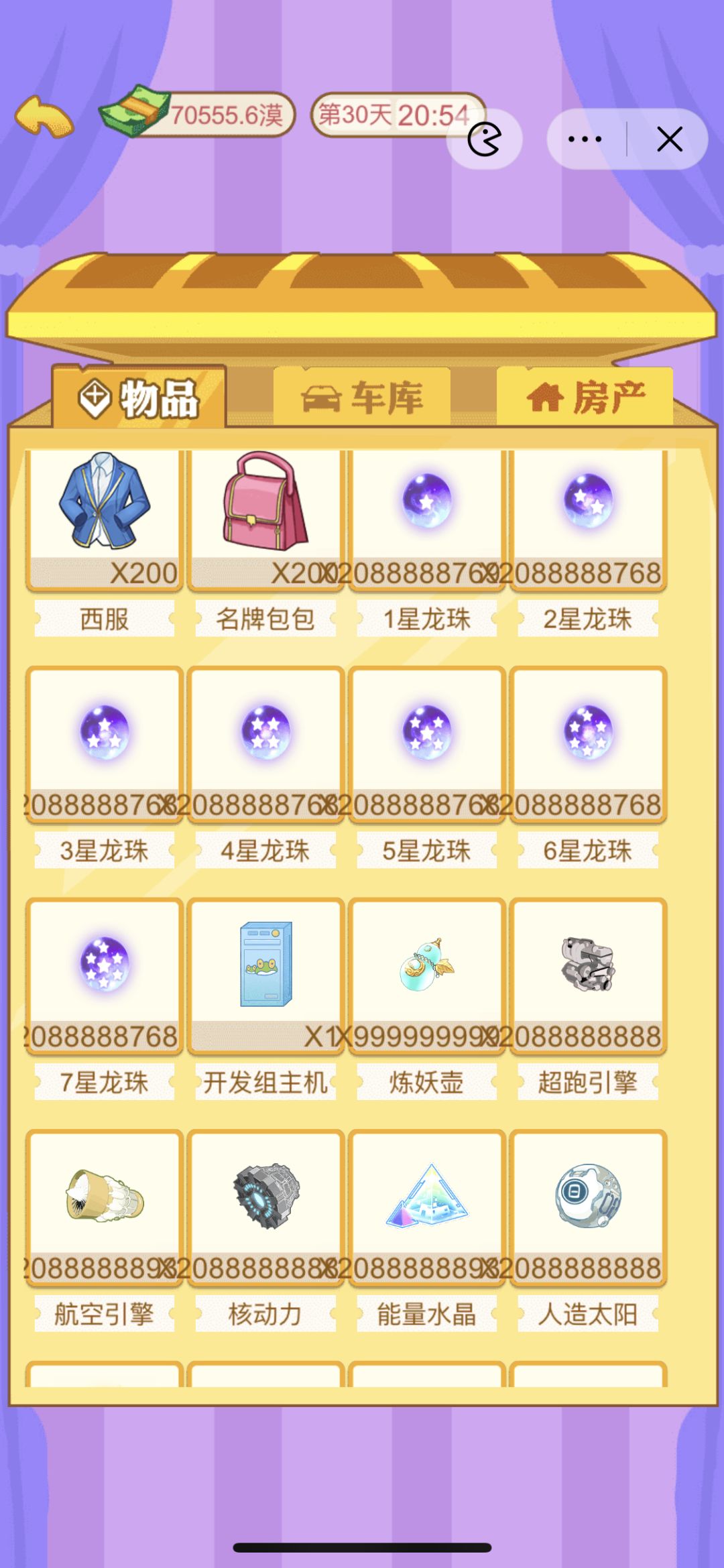 动态图片 2