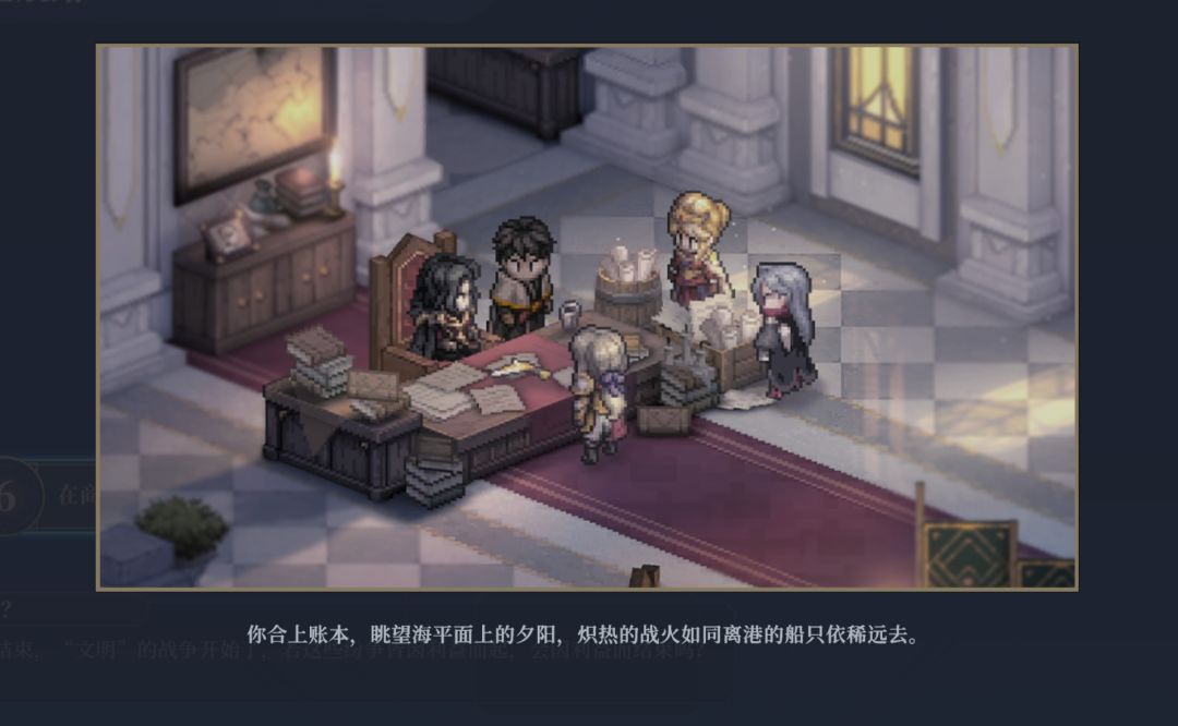 商会剧情通关 1